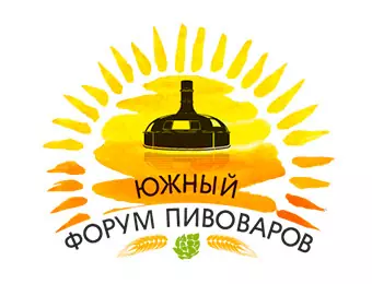 Генеральный спонсор 8-го Южного Форума пивоваров!