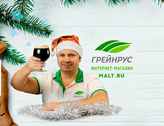 Изменен режим работы офиса и складов в период Новогодних праздников!