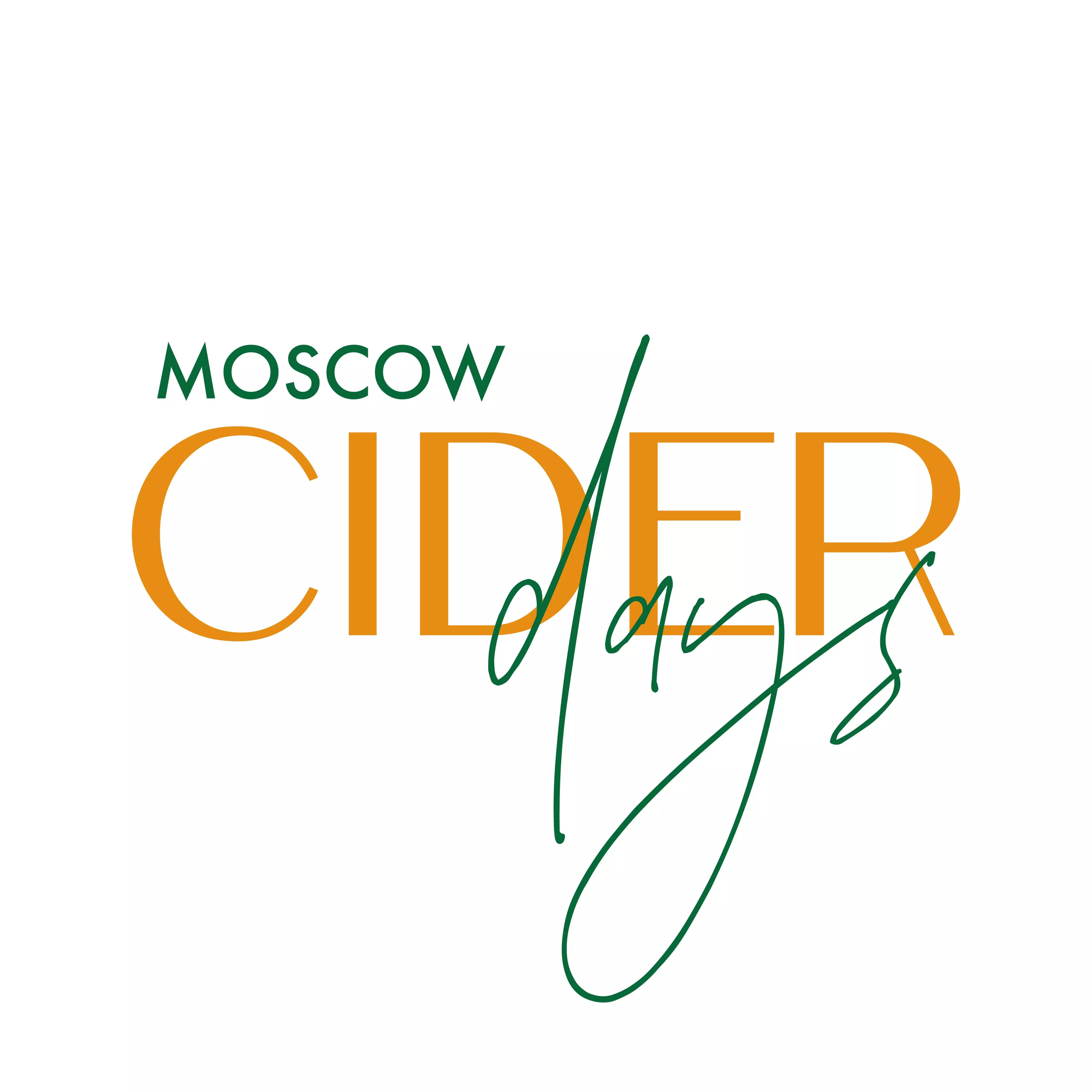 Пивные фестивали в 2023 году